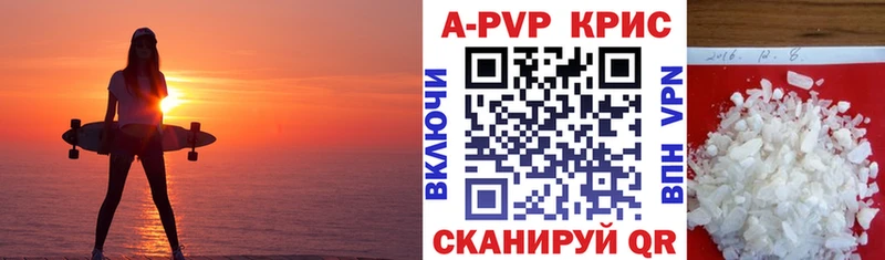 дарнет шоп  Узловая  МЕГА маркетплейс  A-PVP кристаллы 