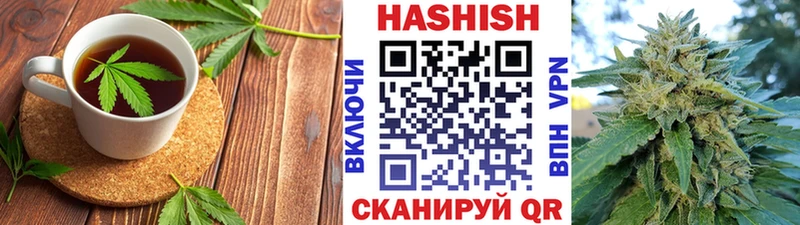 купить наркотик Узловая Печенье с ТГК марихуана