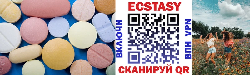 Экстази таблы  Узловая 