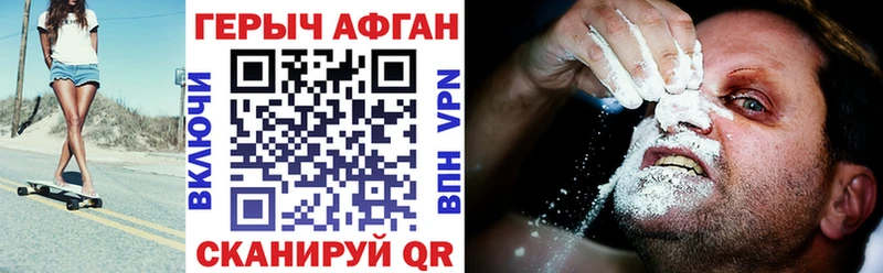 ГЕРОИН герыч  Узловая 