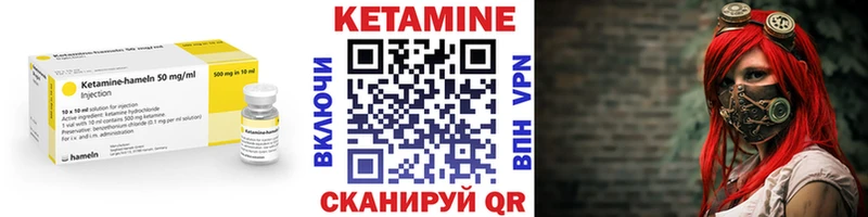Кетамин ketamine  купить наркотик  Узловая 