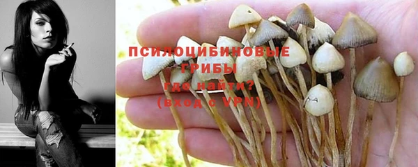 героин Саяногорск