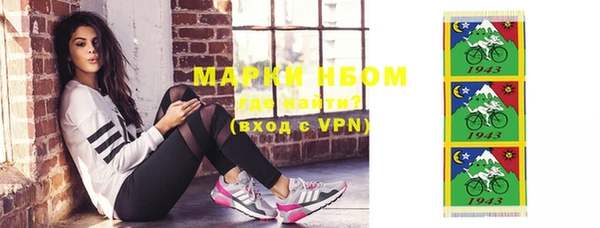 скорость mdpv Пионерский