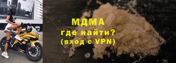 СК Армянск