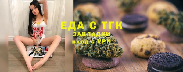 экстази Сатка
