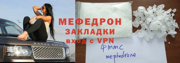 кокаин Рославль
