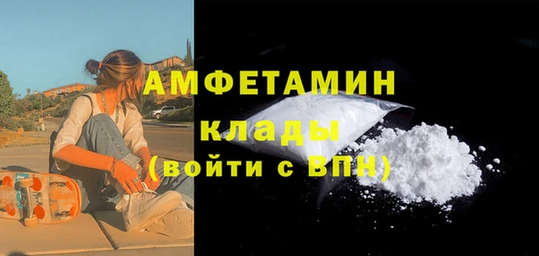 соль ск Аркадак