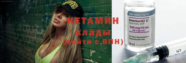 спайс Арсеньев