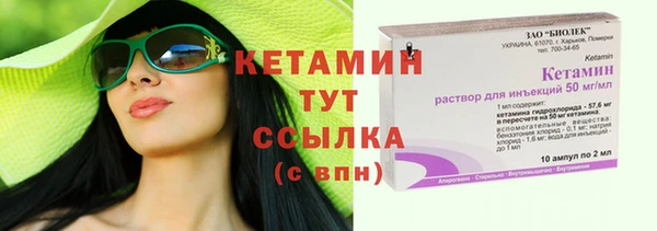 соль ск Аркадак