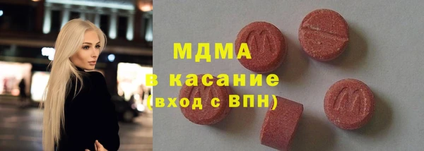 молекула духа Сафоново
