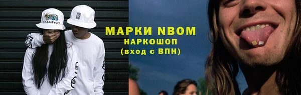 соль ск Аркадак