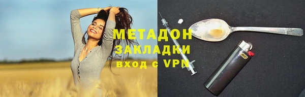 СК Армянск