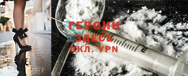 молекула духа Сафоново