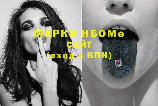 экстази Сатка