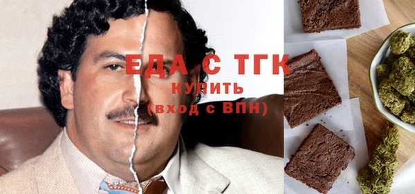 спайс Арсеньев