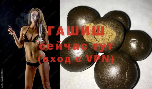 экстази Сатка