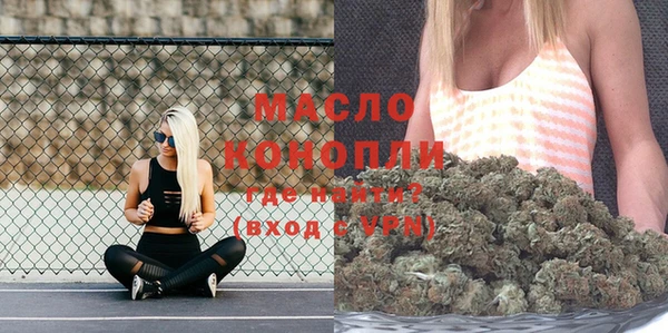 спайс Арсеньев