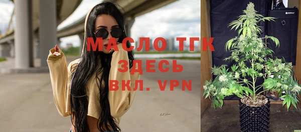 спайс Арсеньев
