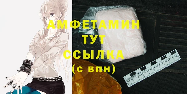 герыч Пикалёво
