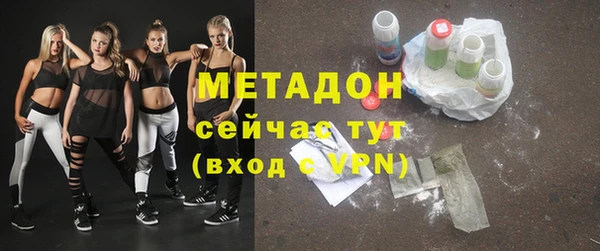 молекула духа Сафоново