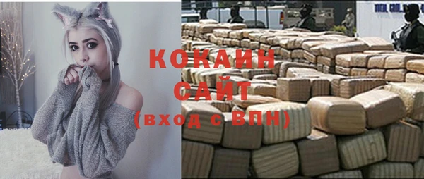 героин Саяногорск