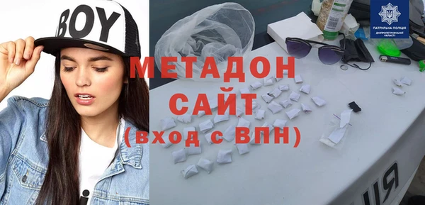 соль ск Аркадак