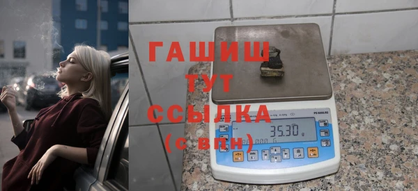 соль ск Аркадак