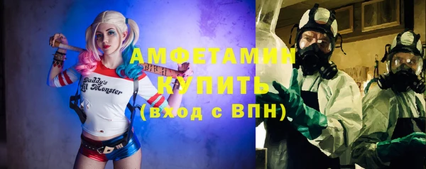 спайс Арсеньев