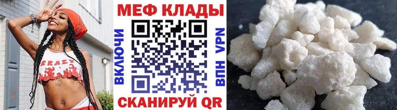 Мефедрон мука  Узловая 