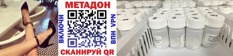 Метадон мёд  сайты даркнета формула  Узловая  где можно купить наркотик 