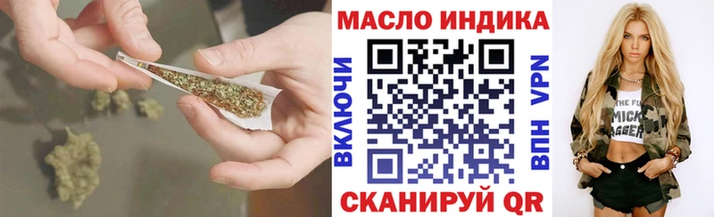 ТГК концентрат  где найти   Узловая 
